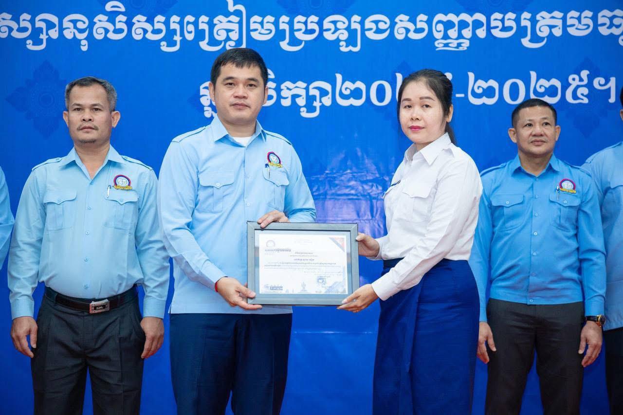   ឯកឧត្តម កែ សុភាព អភិបាលរងខេត្ត និងជាប្រធានសហភាពសហព័ន្ធ យុវជនកម្ពុជាខេត្តបន្ទាយមានជ័យ អញ្ចើញជាអធិបតីក្នុងពិធីសំណេះសំណាល និងប្រគល់លិខិតថ្លែងអំណរគុណ ដល់លោកគ្រូ អ្នកគ្រូស្ម័គ្រចិត្ត បង្រៀនវគ្គបំប៉នថ្នាក់ទី១២ នៅក្រុងសិរីសោភ័ណ